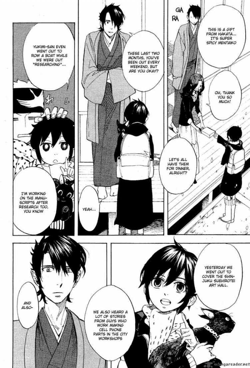 Nabari No Ou Chapter 57 Page 4