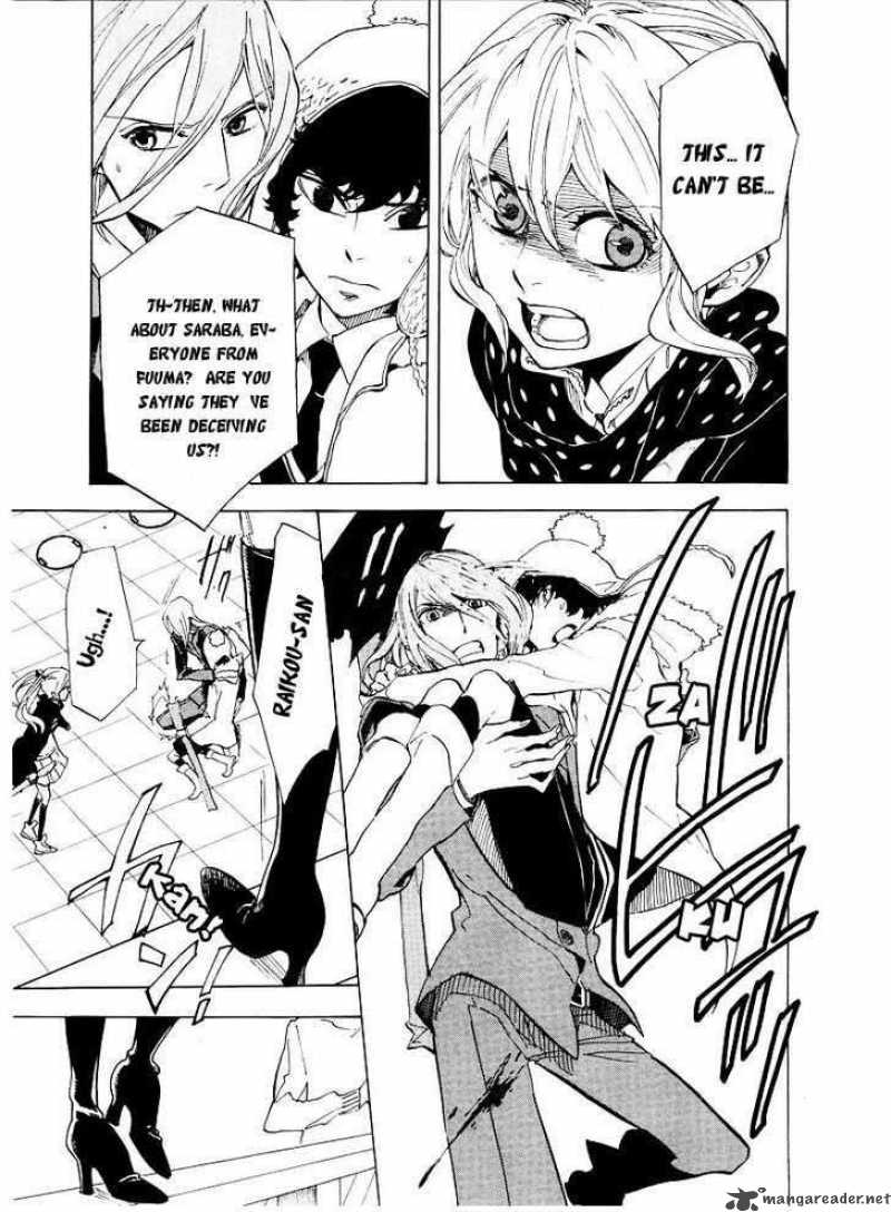 Nabari No Ou Chapter 59 Page 17