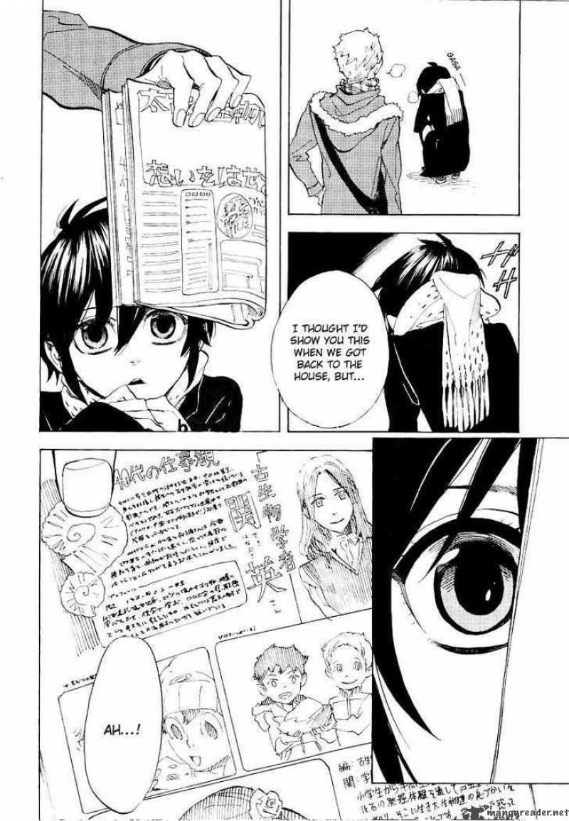 Nabari No Ou Chapter 59 Page 34