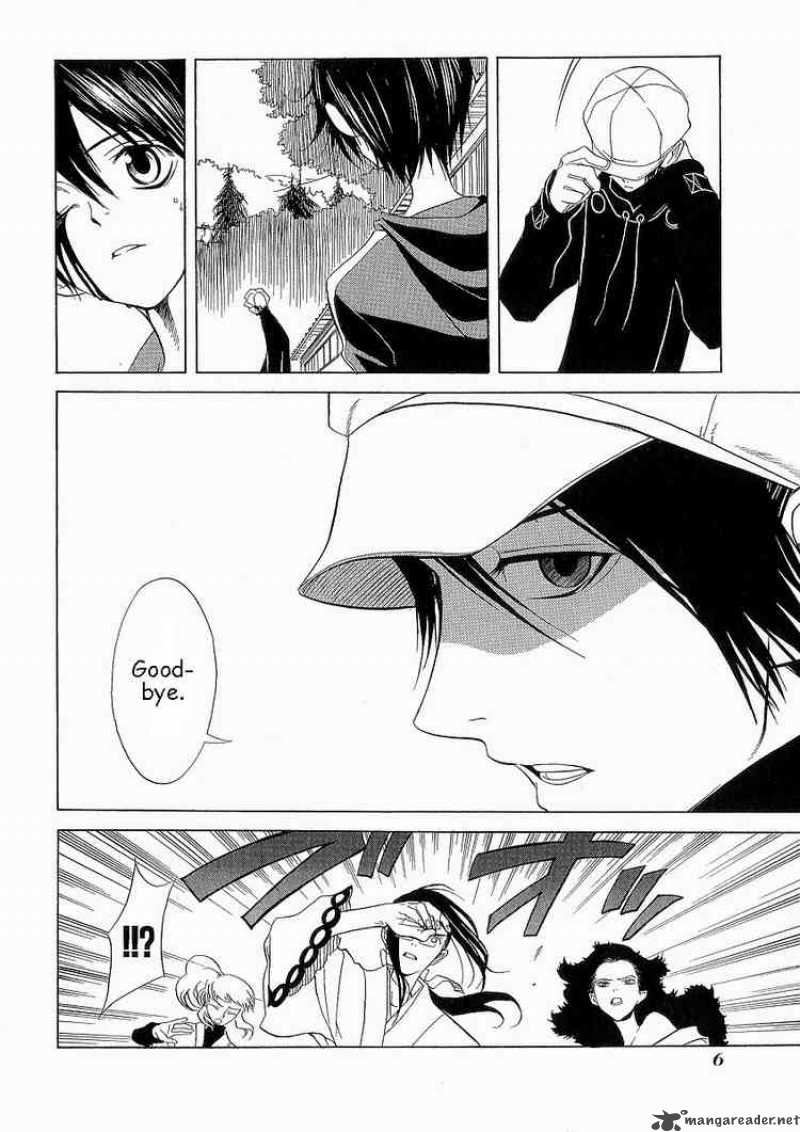 Nabari No Ou Chapter 6 Page 6