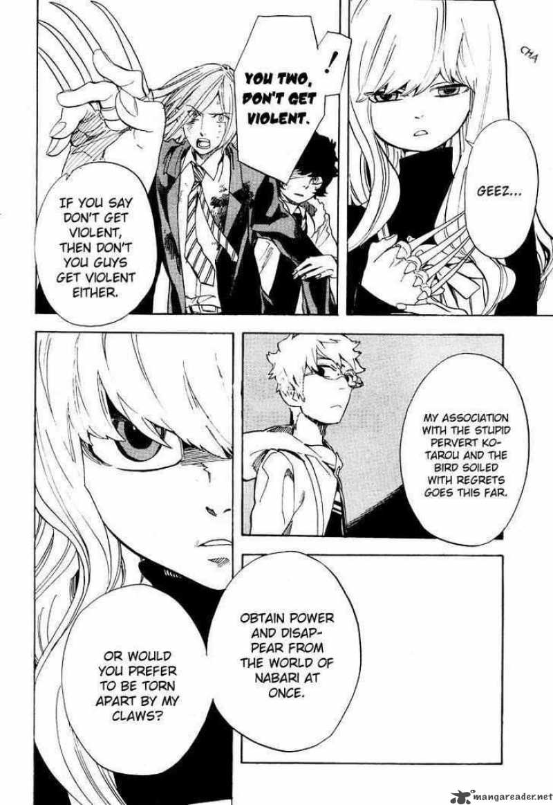 Nabari No Ou Chapter 60 Page 24