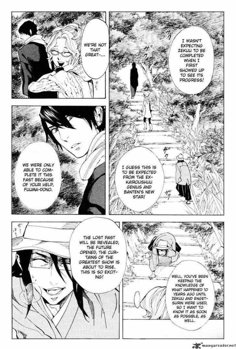 Nabari No Ou Chapter 61 Page 4