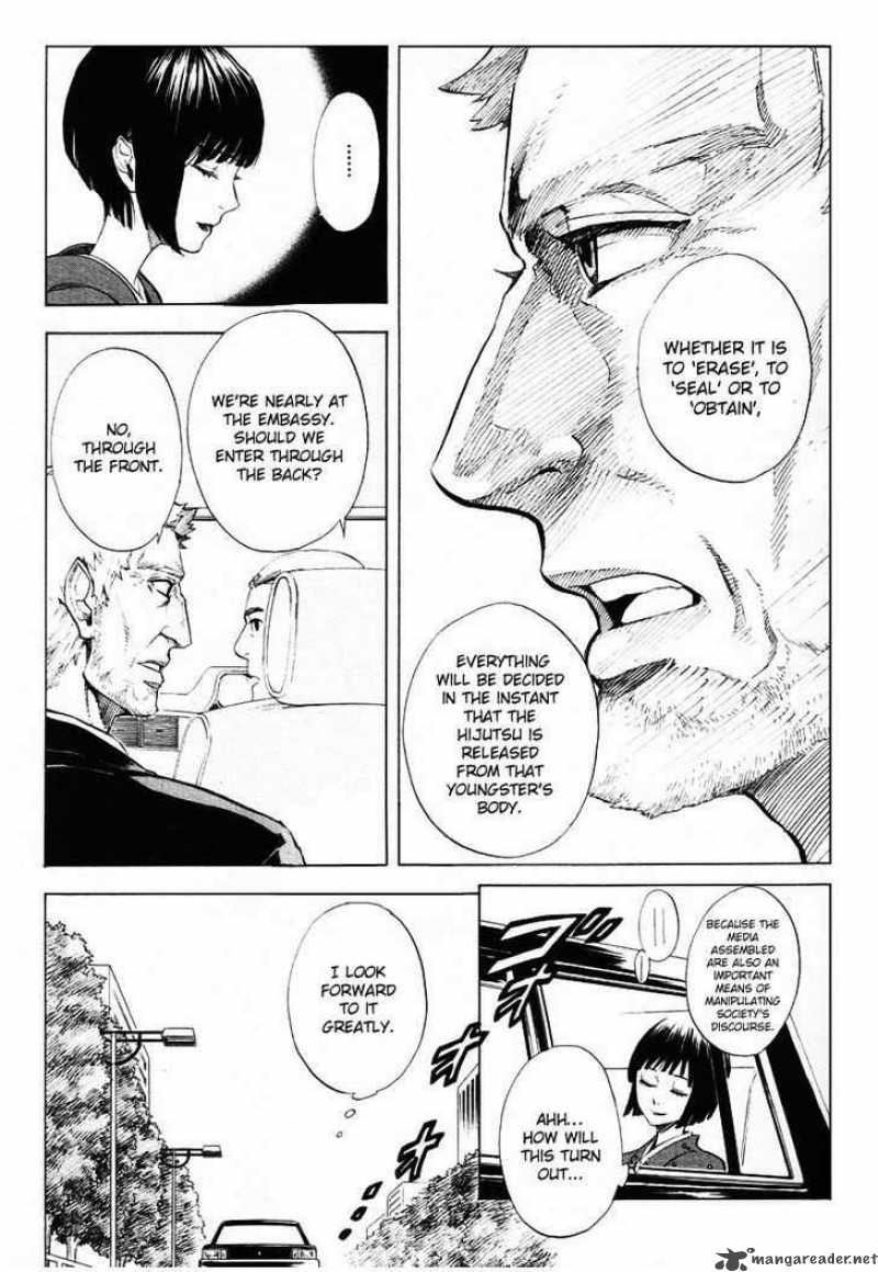 Nabari No Ou Chapter 62 Page 4