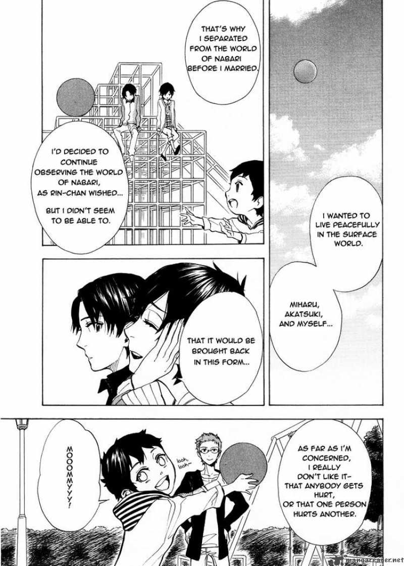 Nabari No Ou Chapter 64 Page 16