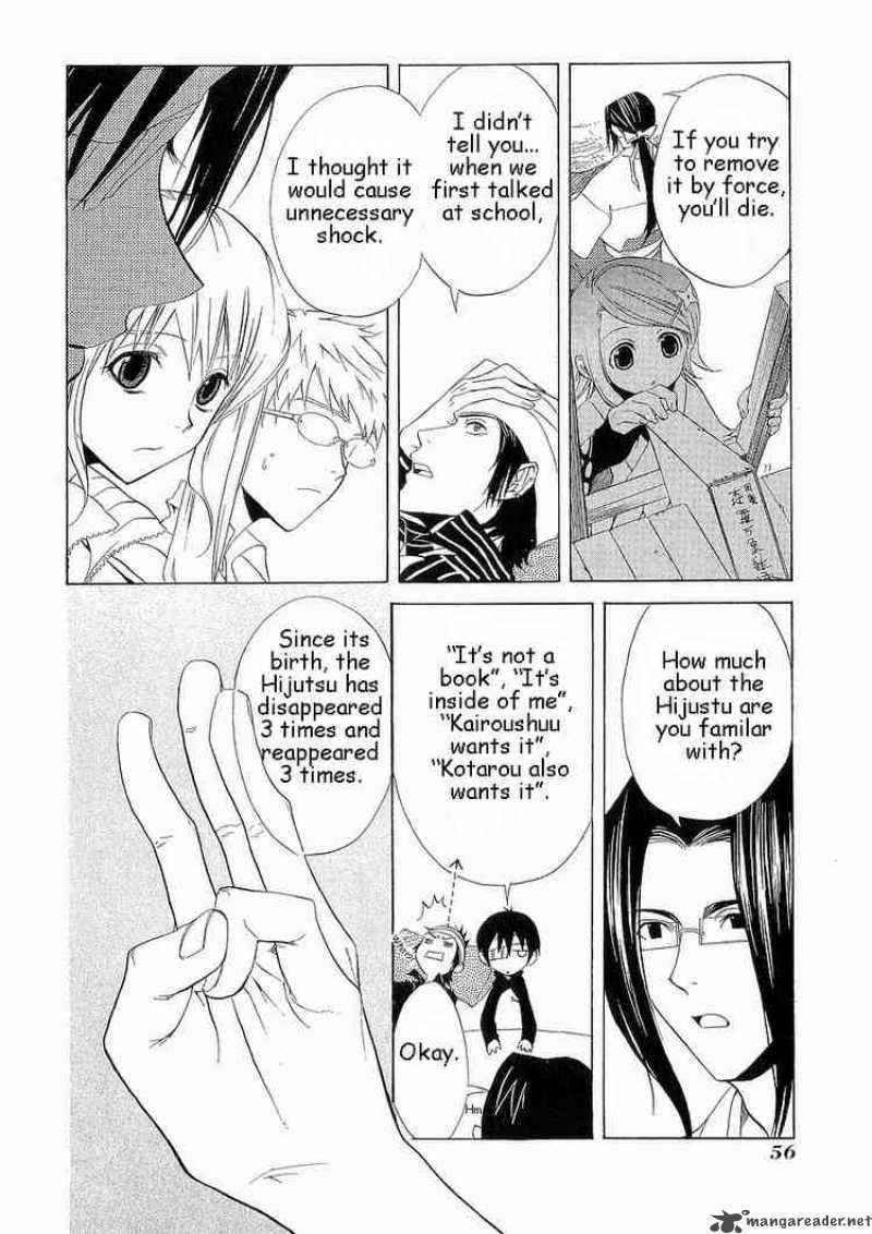 Nabari No Ou Chapter 7 Page 21