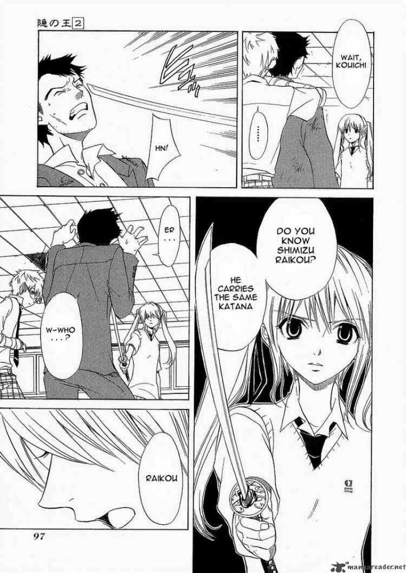 Nabari No Ou Chapter 8 Page 29