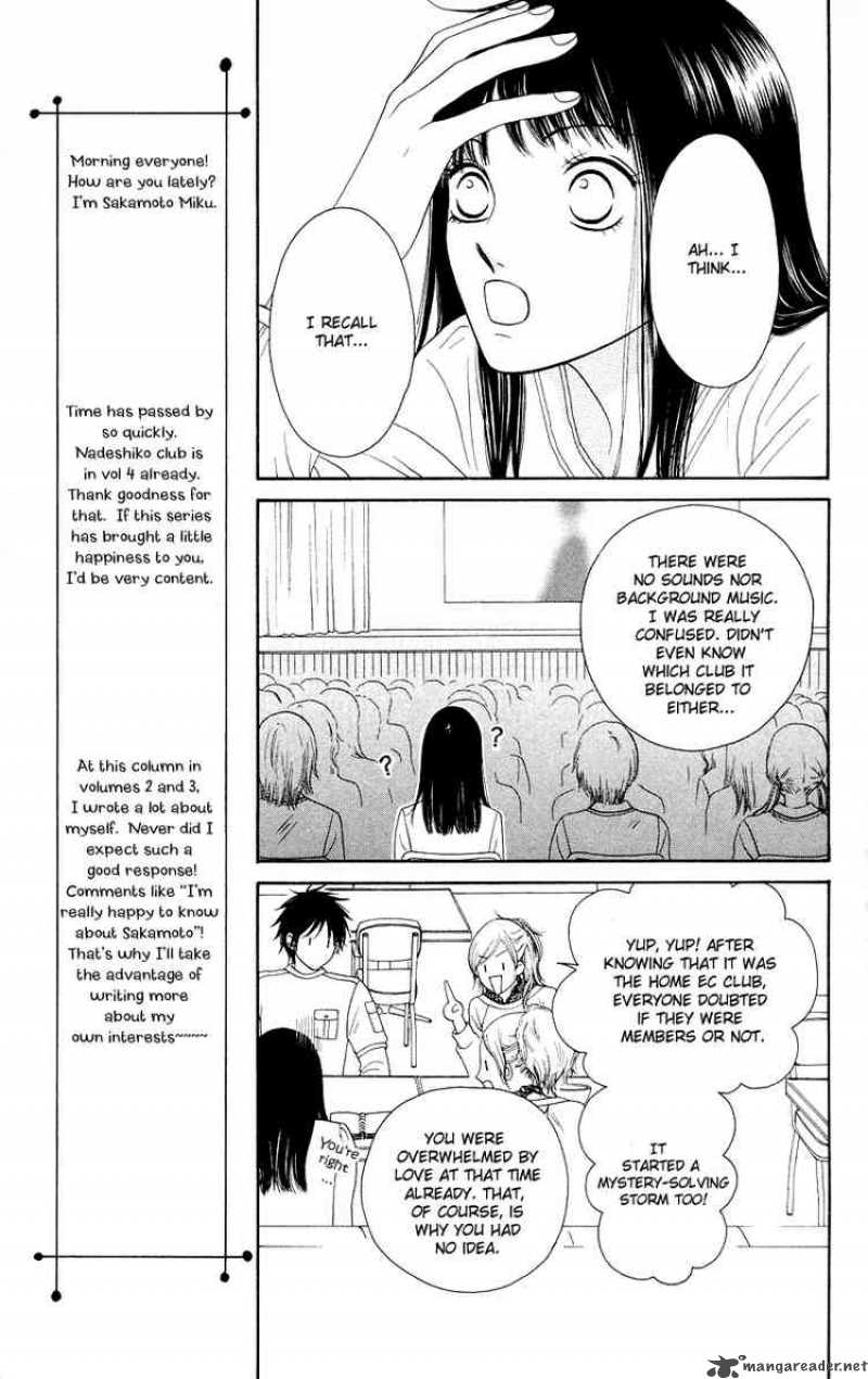 Nadeshiko Club Chapter 16 Page 22