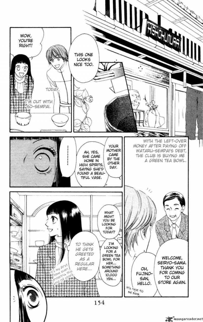 Nadeshiko Club Chapter 5 Page 2