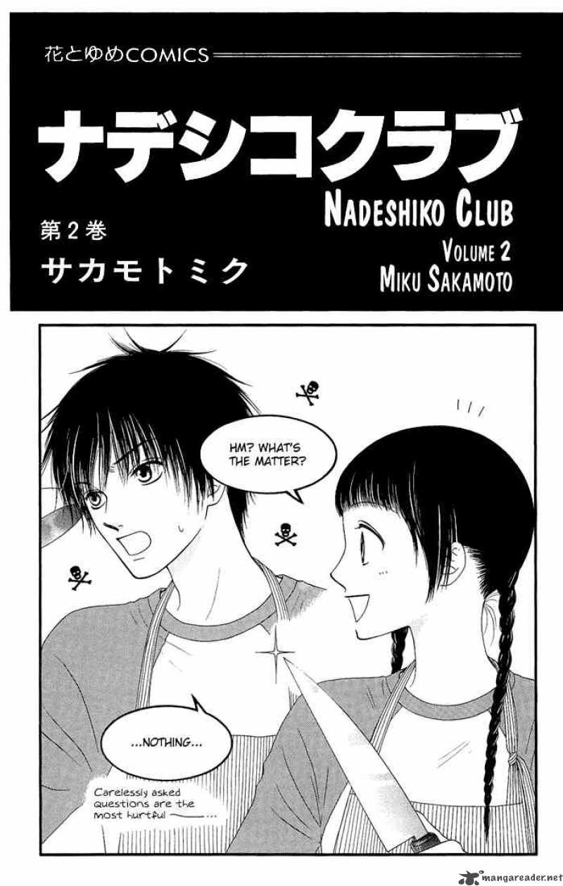 Nadeshiko Club Chapter 6 Page 2