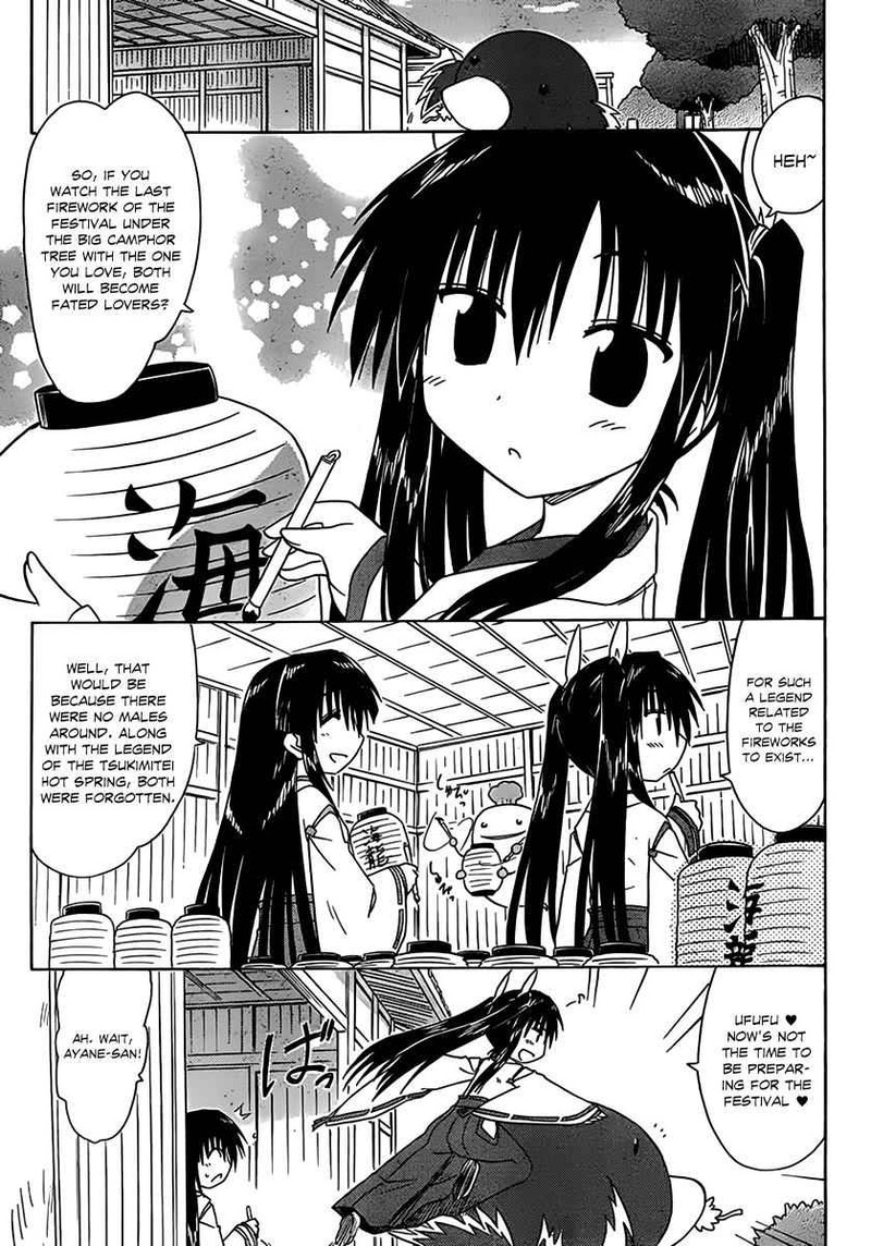 Nagasarete Airantou Chapter 113 Page 14