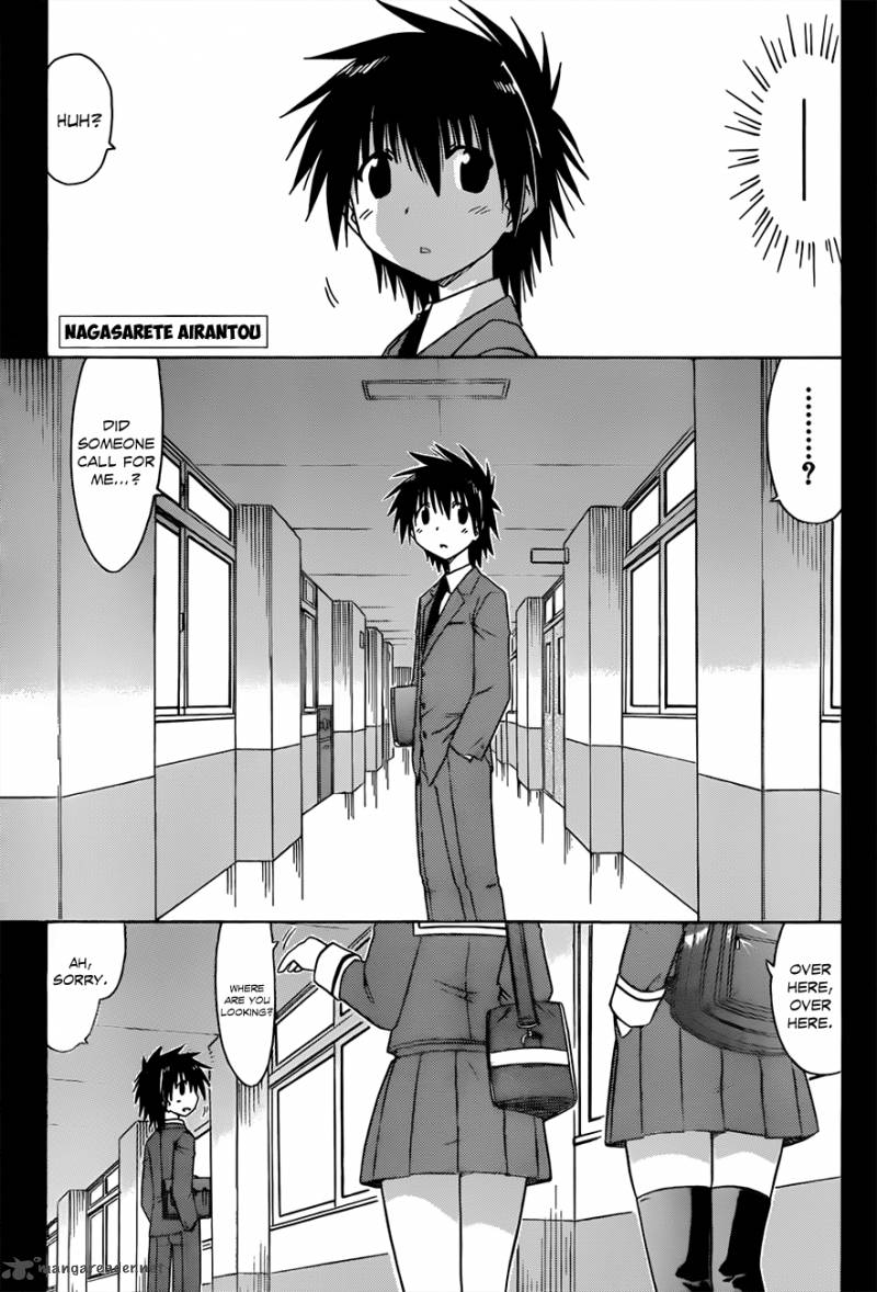 Nagasarete Airantou Chapter 123 Page 2