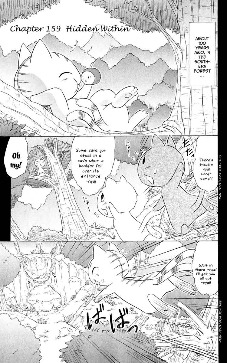 Nagasarete Airantou Chapter 159 Page 2