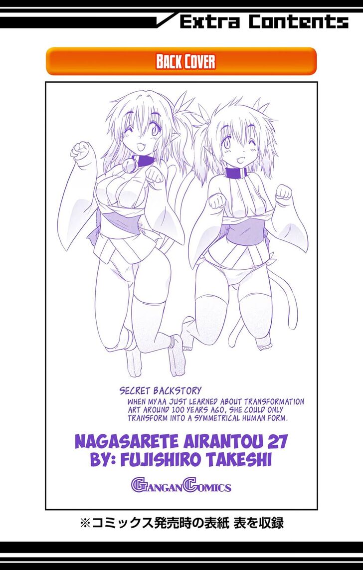Nagasarete Airantou Chapter 166 Page 31