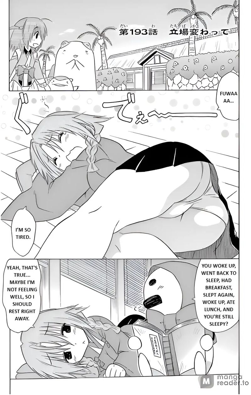 Nagasarete Airantou Chapter 193 Page 1