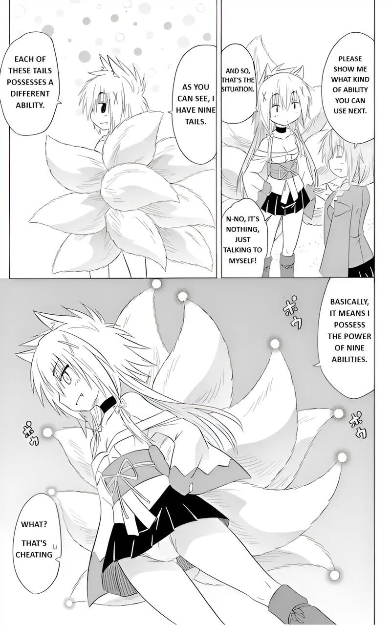 Nagasarete Airantou Chapter 193 Page 15