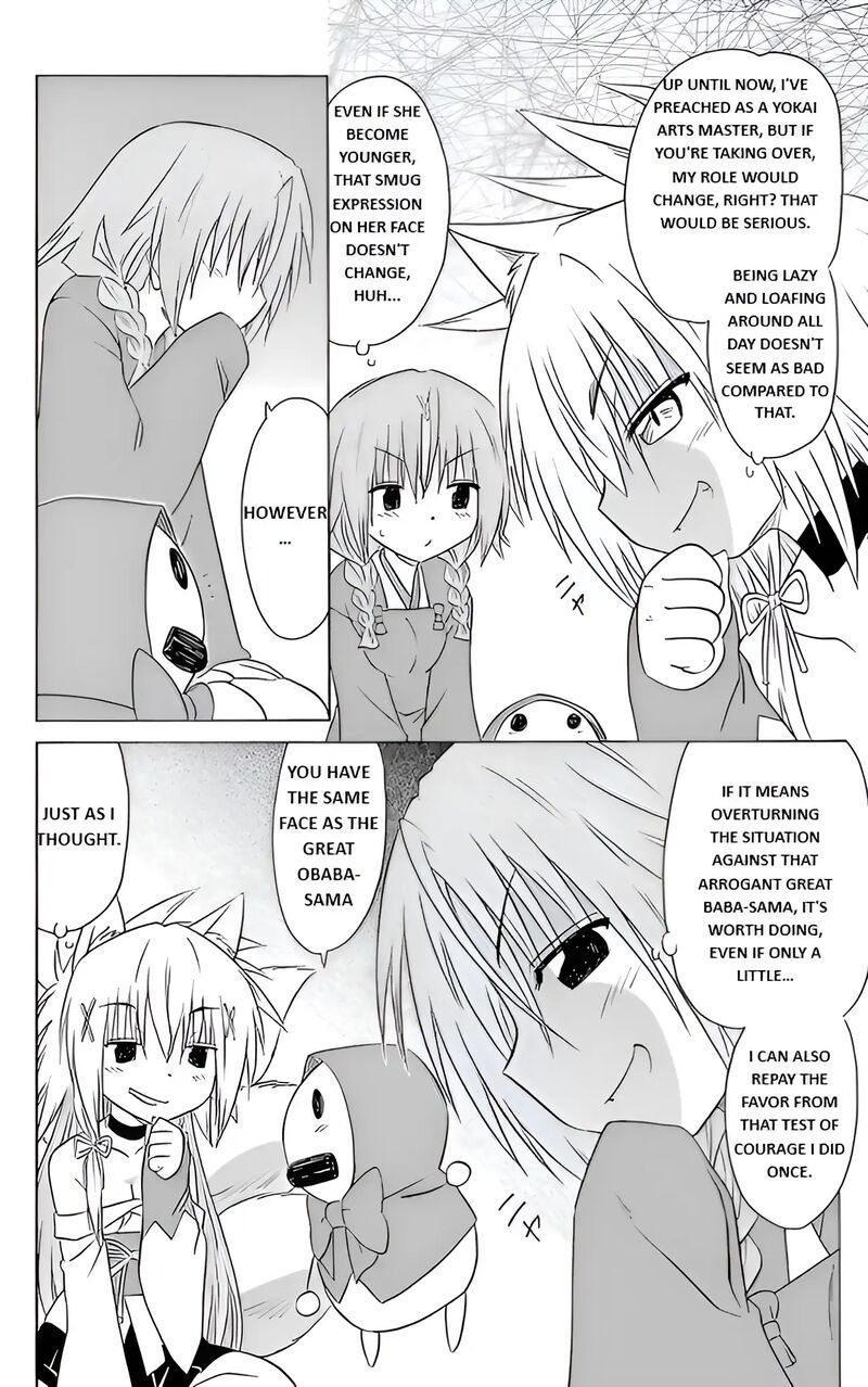 Nagasarete Airantou Chapter 193 Page 8