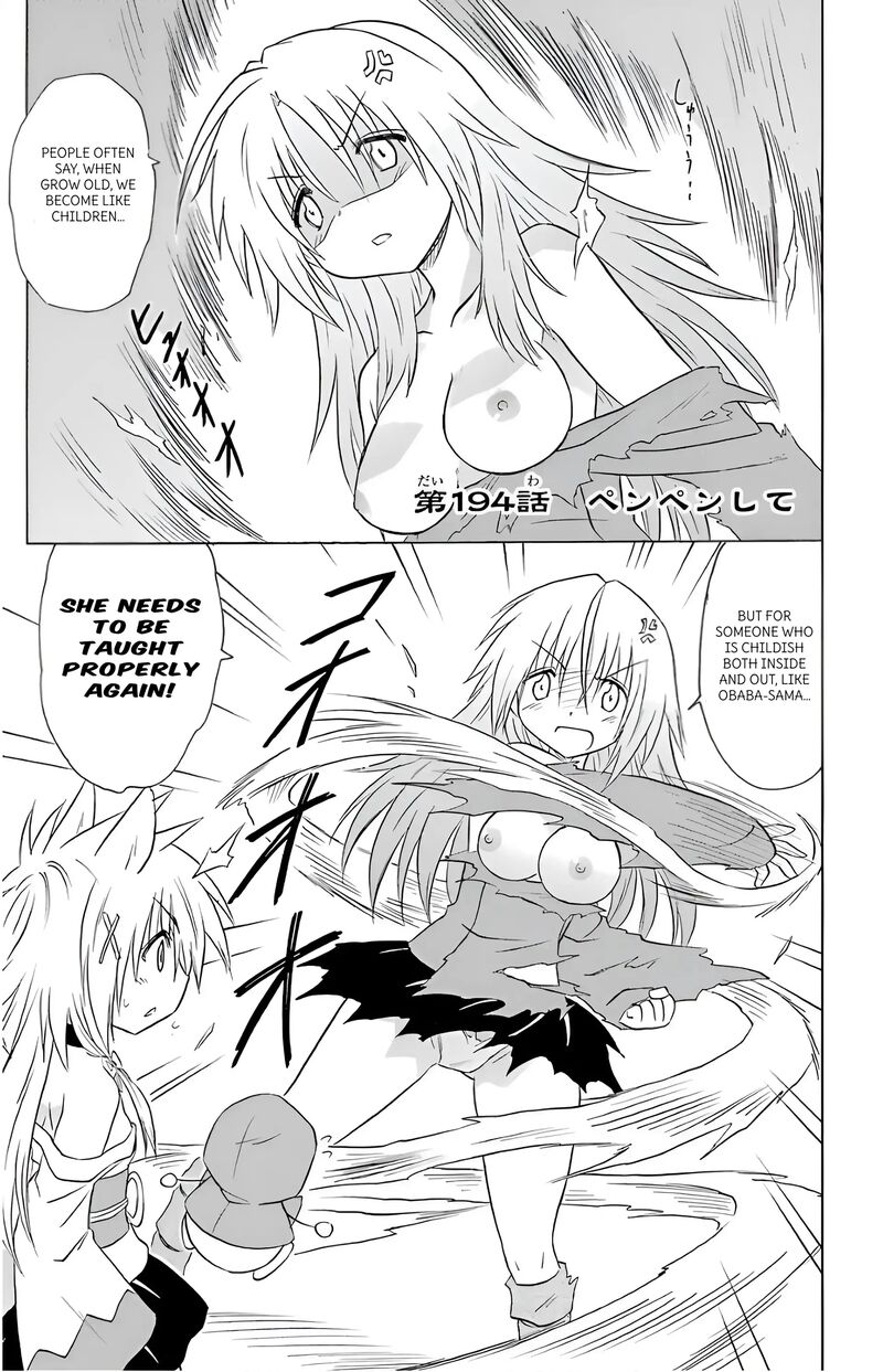 Nagasarete Airantou Chapter 194 Page 1