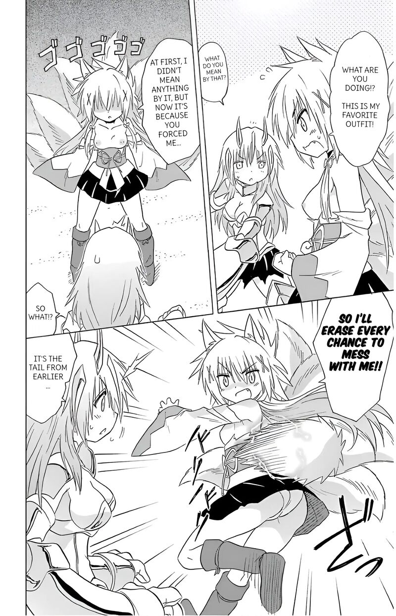 Nagasarete Airantou Chapter 194 Page 10