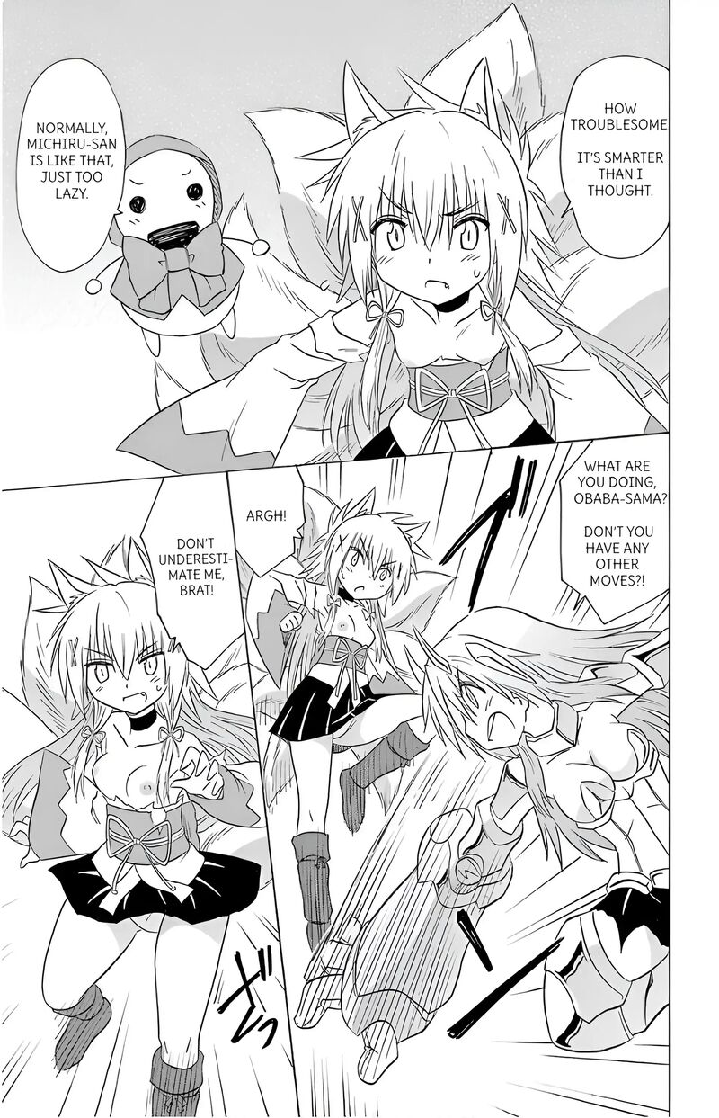 Nagasarete Airantou Chapter 194 Page 13