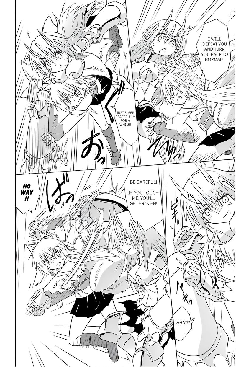 Nagasarete Airantou Chapter 194 Page 14