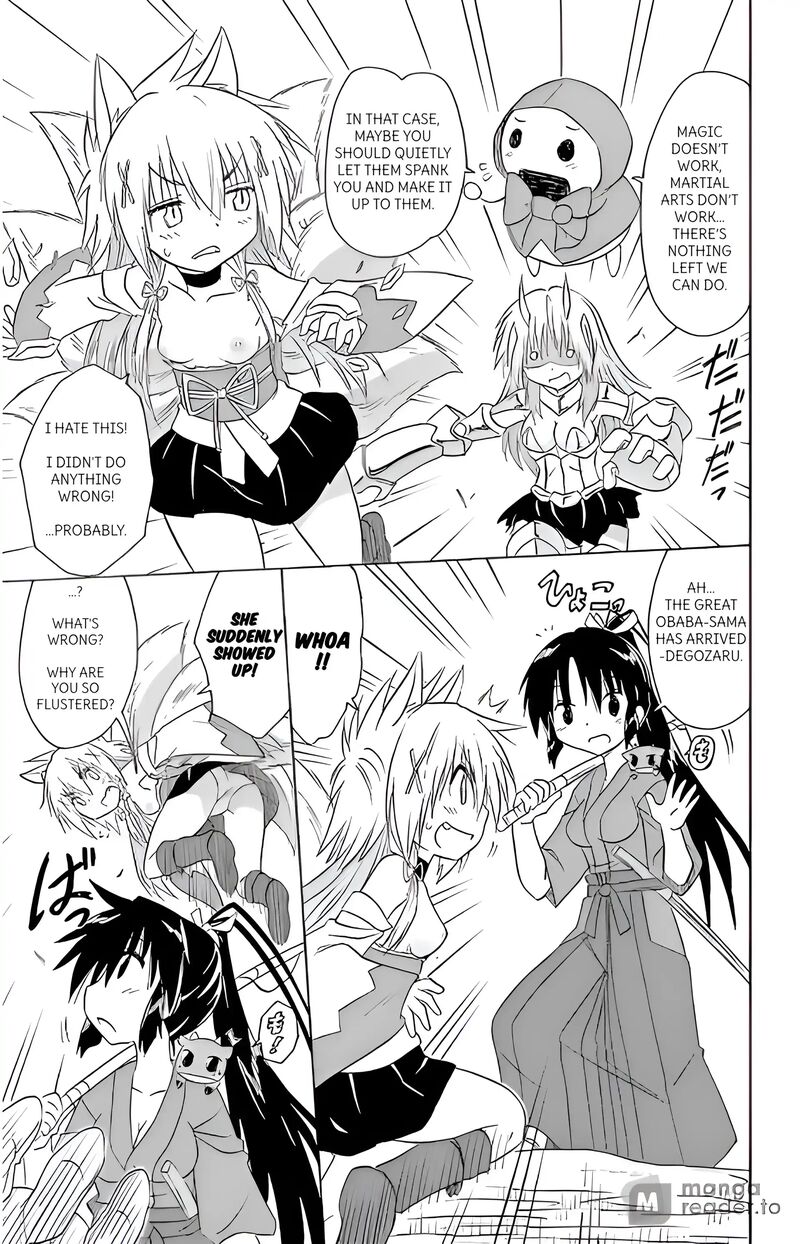 Nagasarete Airantou Chapter 194 Page 15
