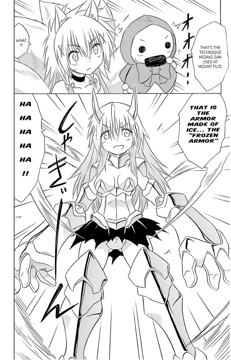 Nagasarete Airantou Chapter 194 Page 2