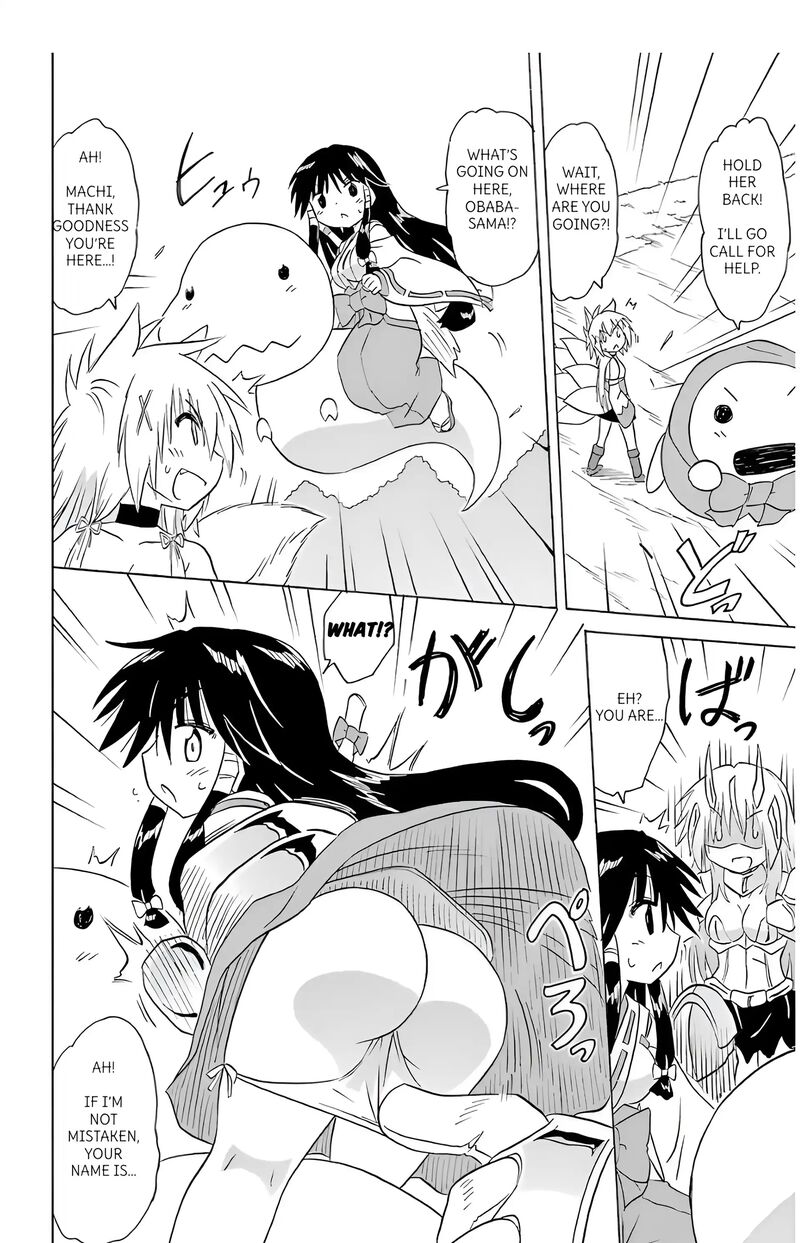 Nagasarete Airantou Chapter 194 Page 20