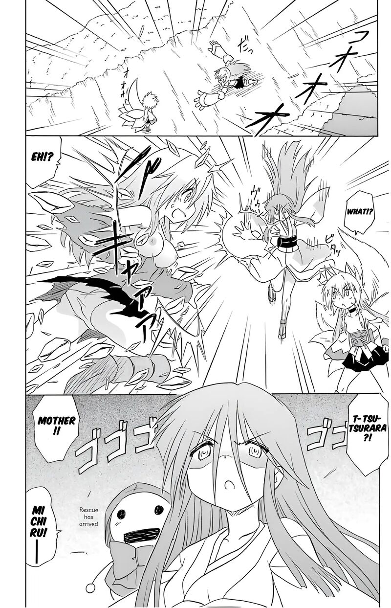 Nagasarete Airantou Chapter 194 Page 22