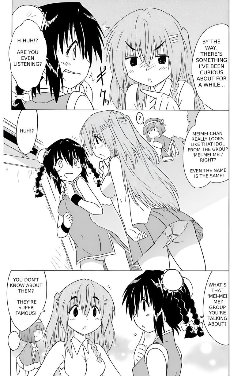Nagasarete Airantou Chapter 195 Page 13