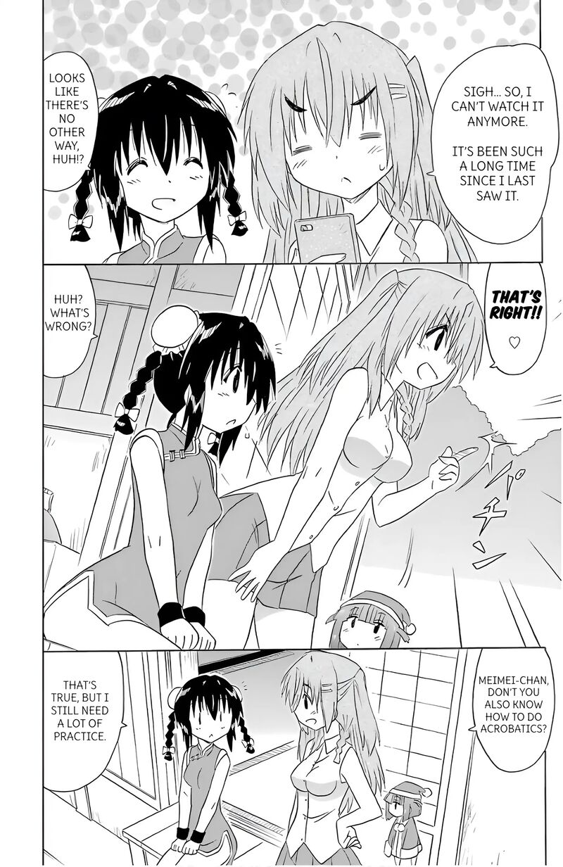 Nagasarete Airantou Chapter 195 Page 18