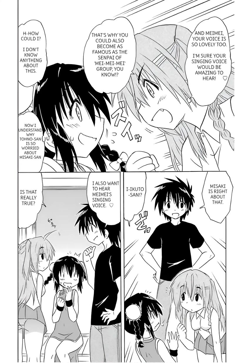 Nagasarete Airantou Chapter 195 Page 20