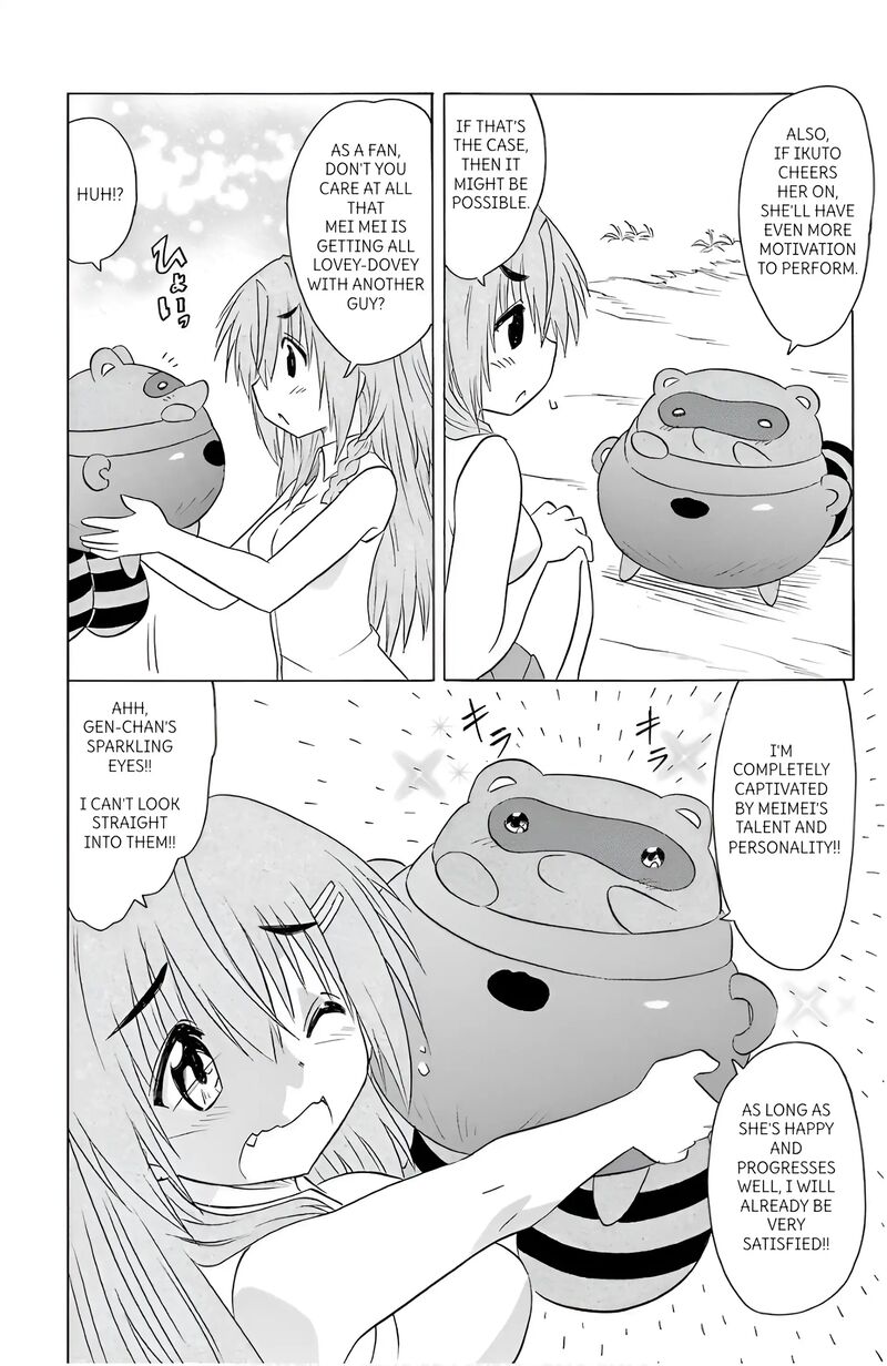 Nagasarete Airantou Chapter 195 Page 22