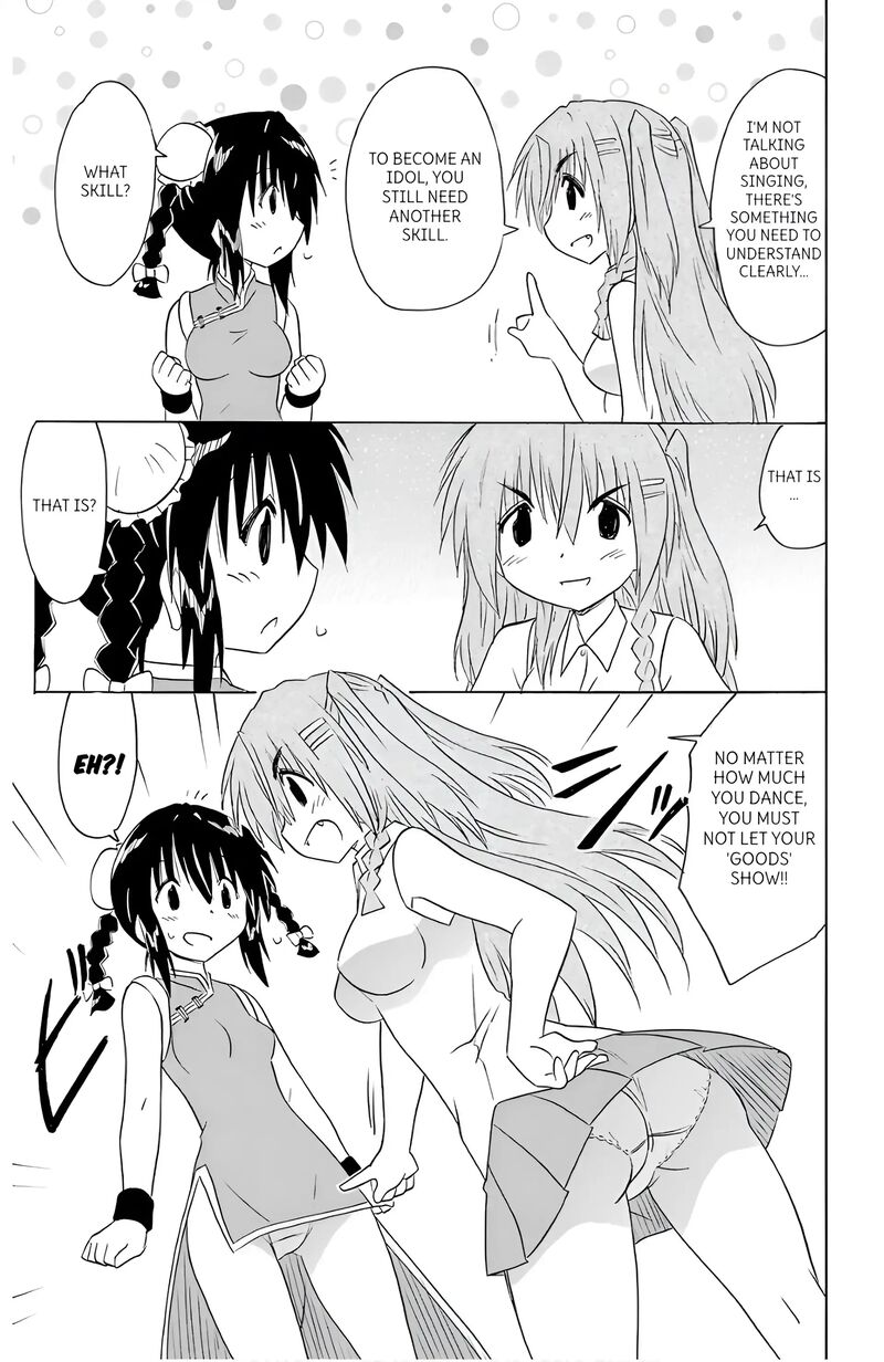 Nagasarete Airantou Chapter 195 Page 31