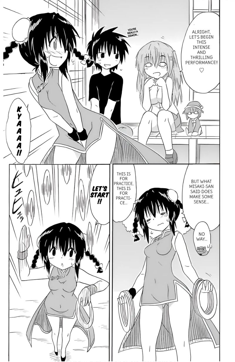 Nagasarete Airantou Chapter 196 Page 13