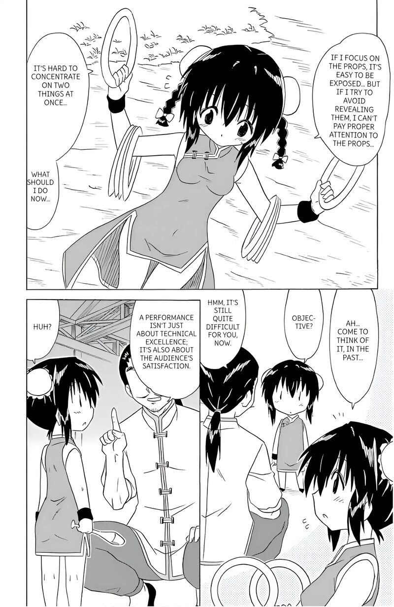 Nagasarete Airantou Chapter 196 Page 16