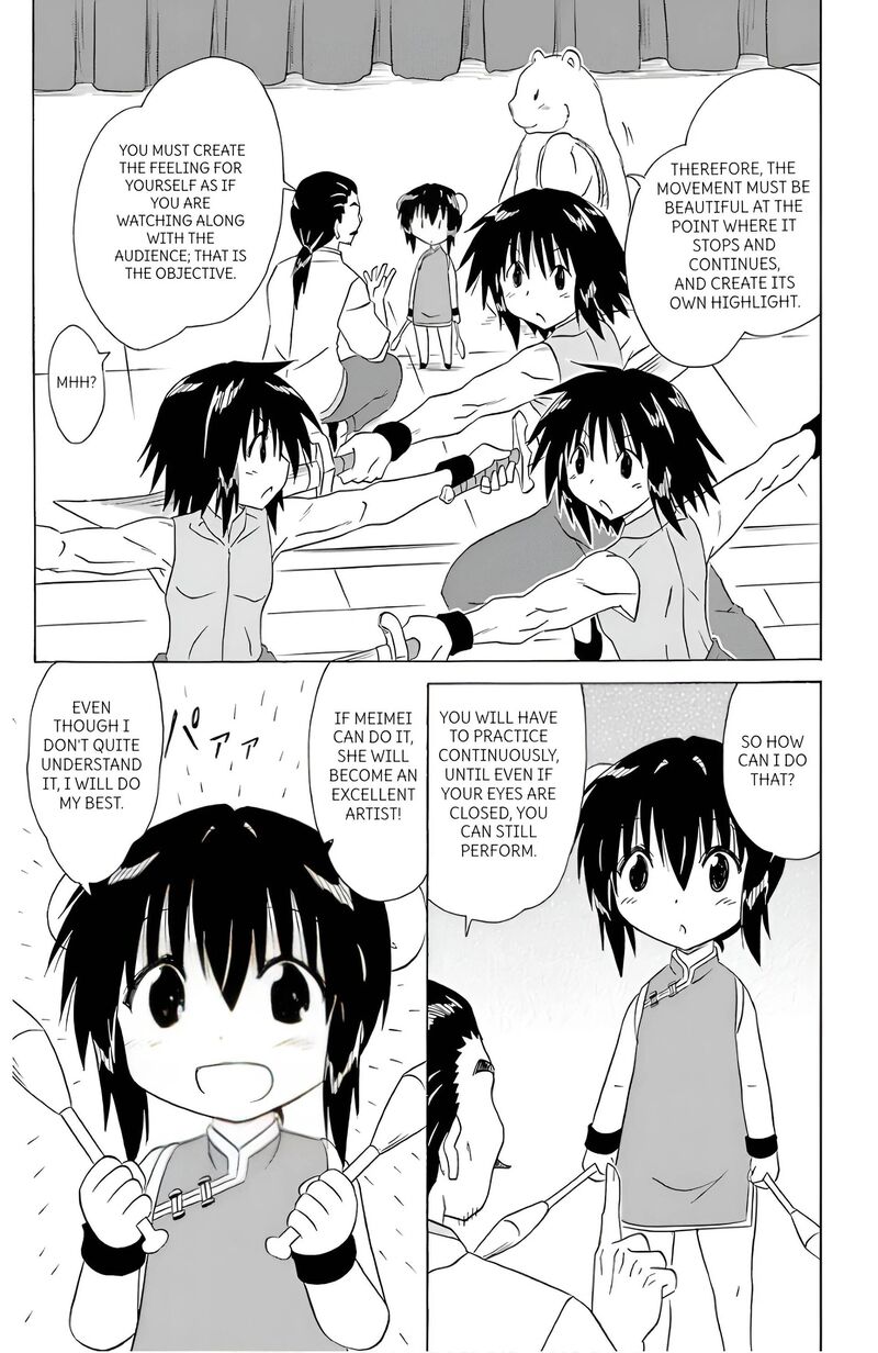 Nagasarete Airantou Chapter 196 Page 17