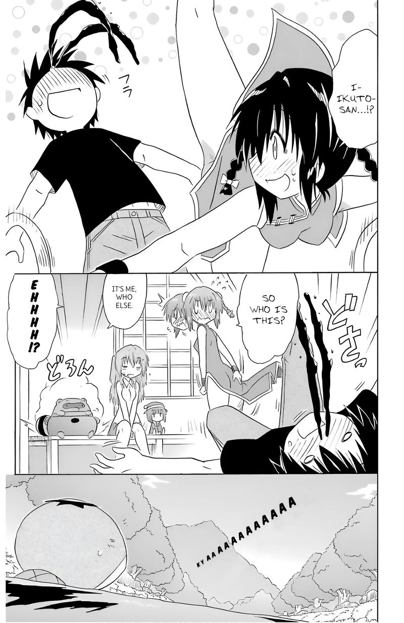 Nagasarete Airantou Chapter 196 Page 23