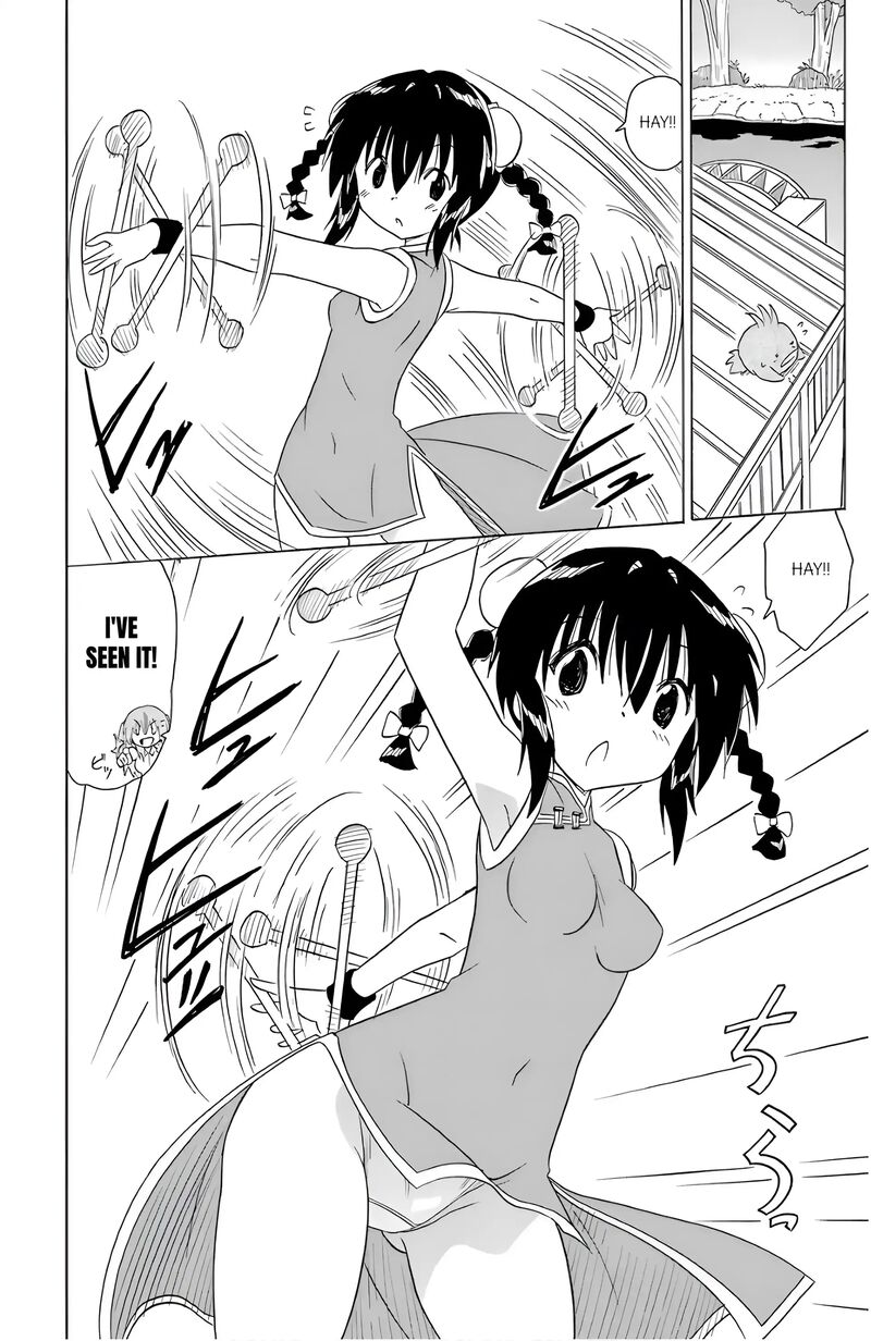 Nagasarete Airantou Chapter 196 Page 4
