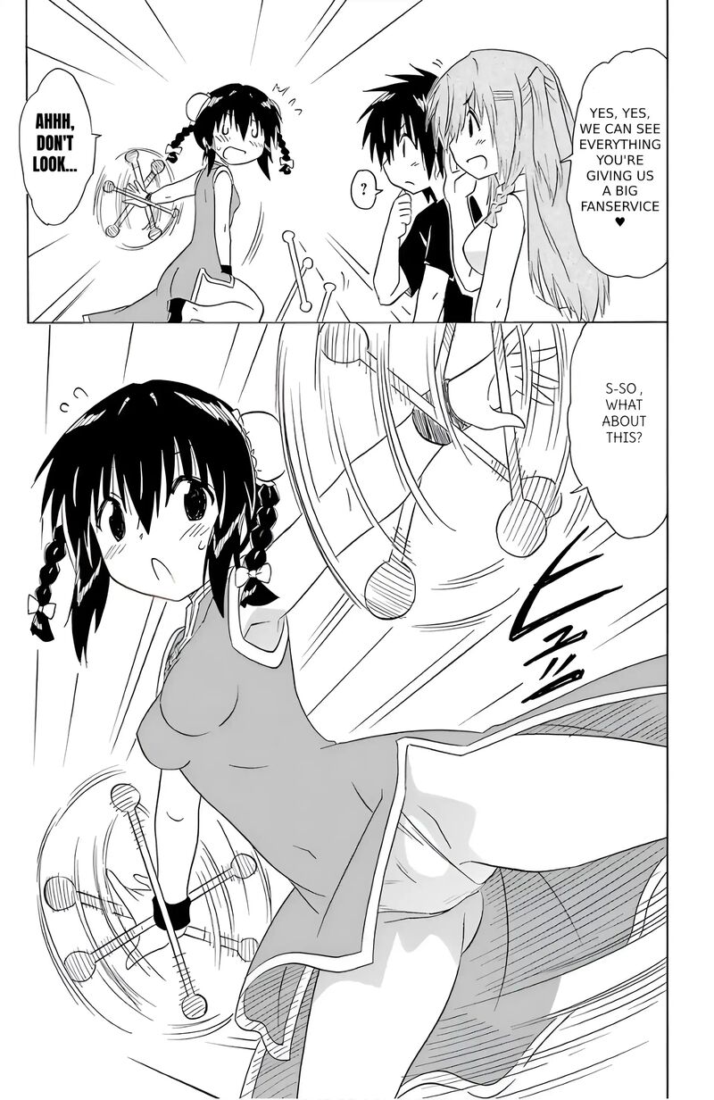Nagasarete Airantou Chapter 196 Page 5