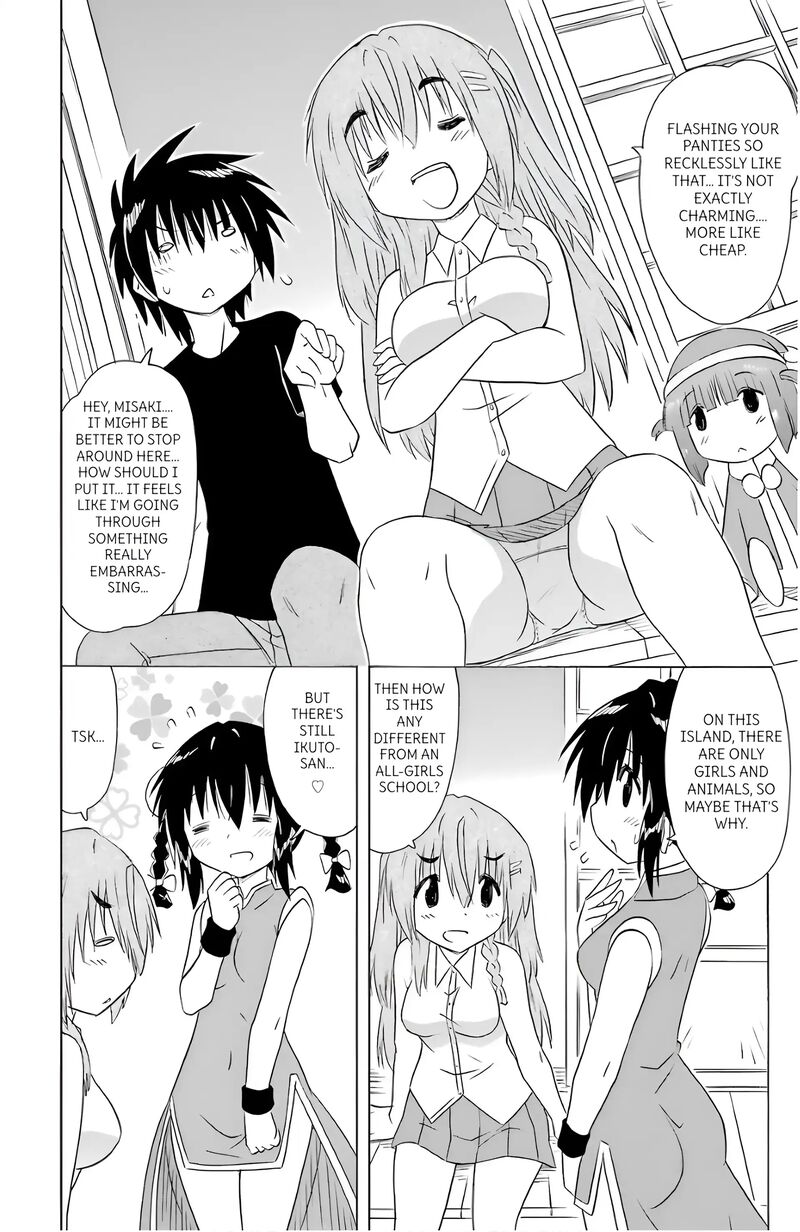 Nagasarete Airantou Chapter 196 Page 8