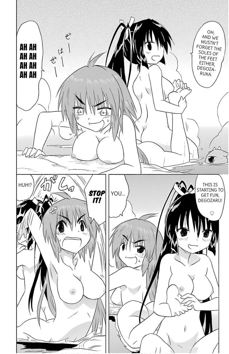 Nagasarete Airantou Chapter 198 Page 8