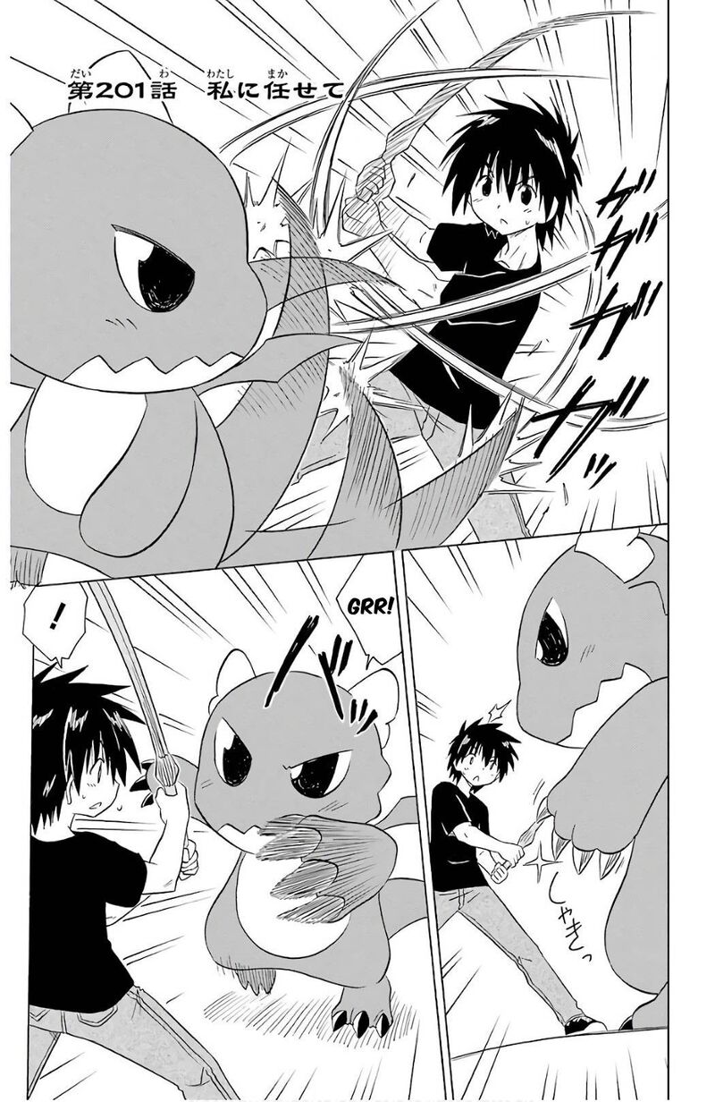 Nagasarete Airantou Chapter 201 Page 1