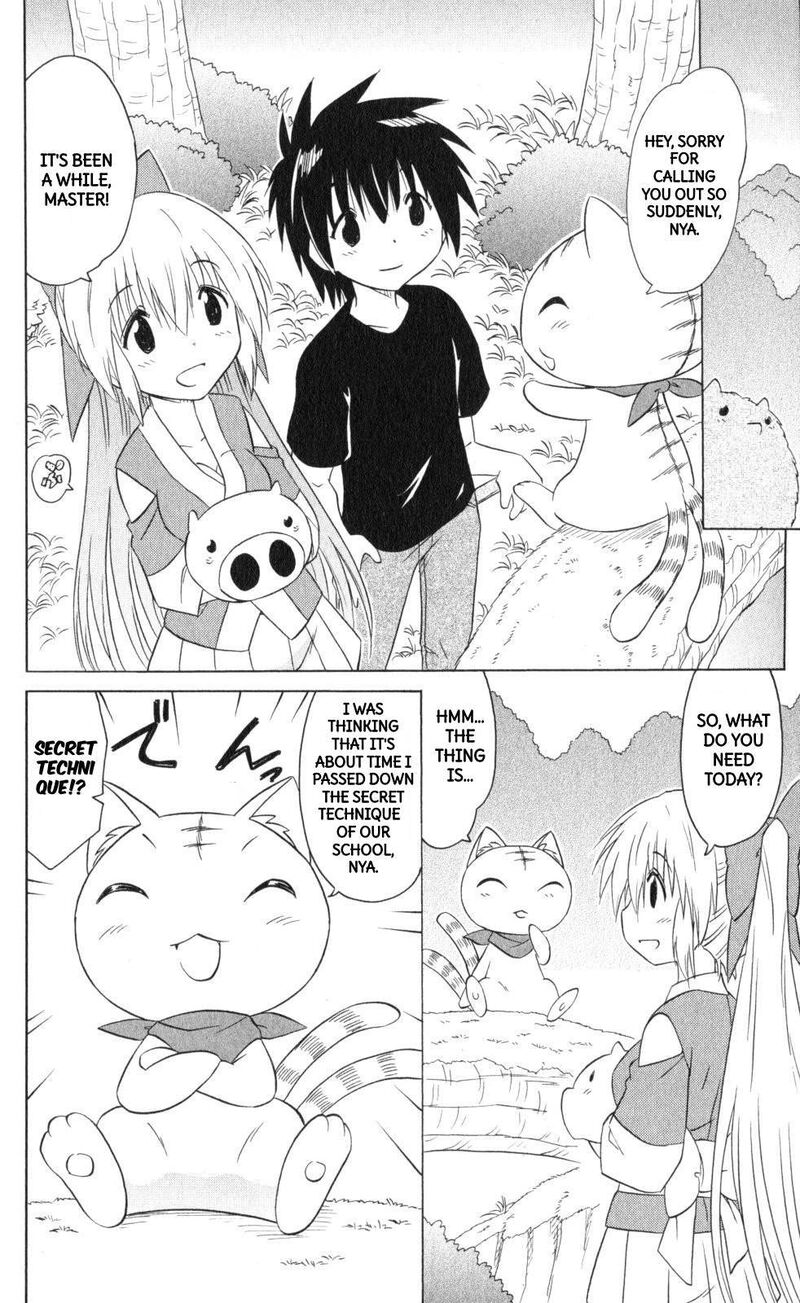 Nagasarete Airantou Chapter 202 Page 20