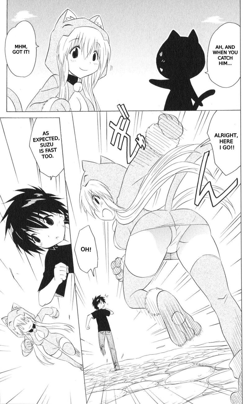 Nagasarete Airantou Chapter 202 Page 31