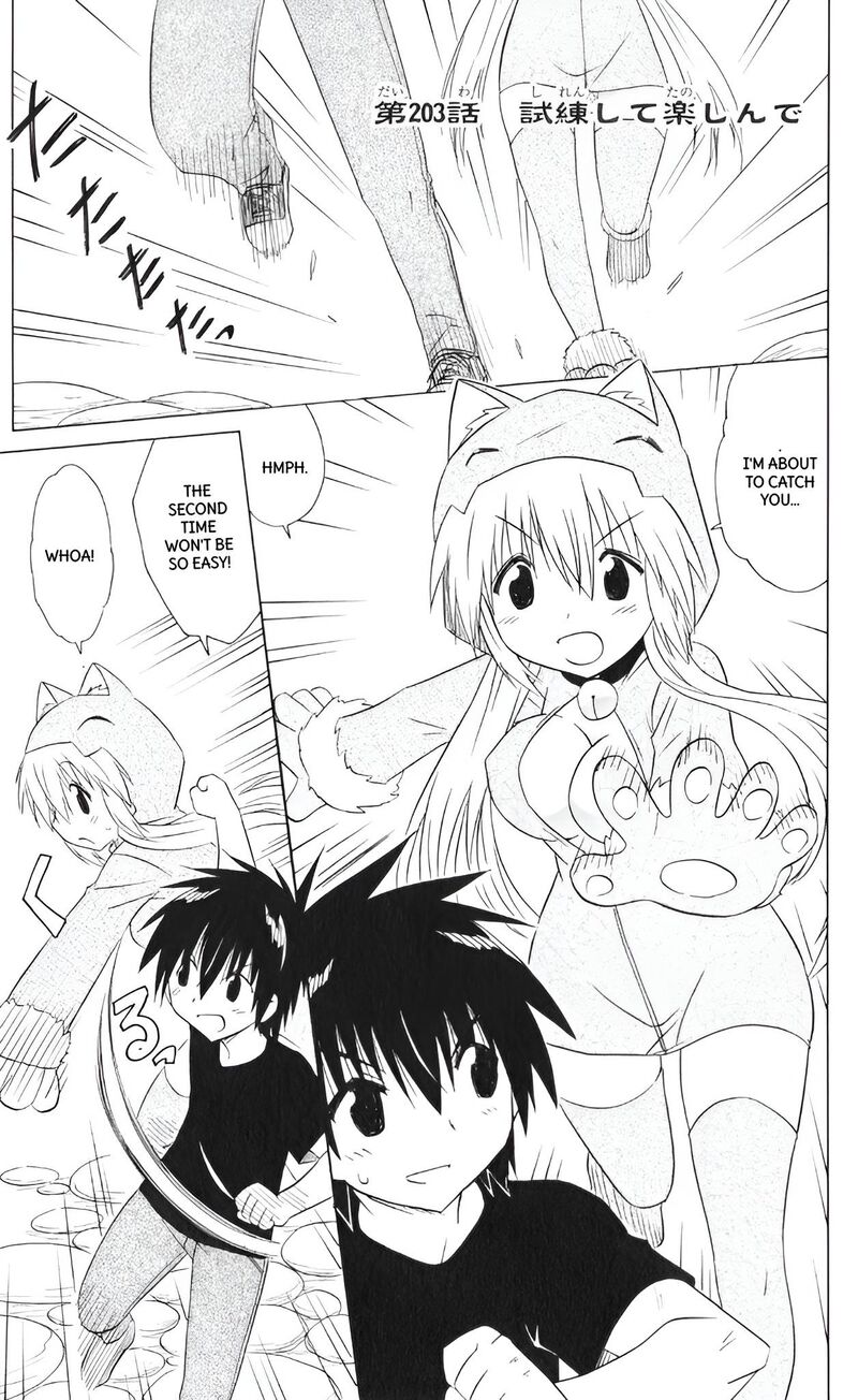 Nagasarete Airantou Chapter 203 Page 1