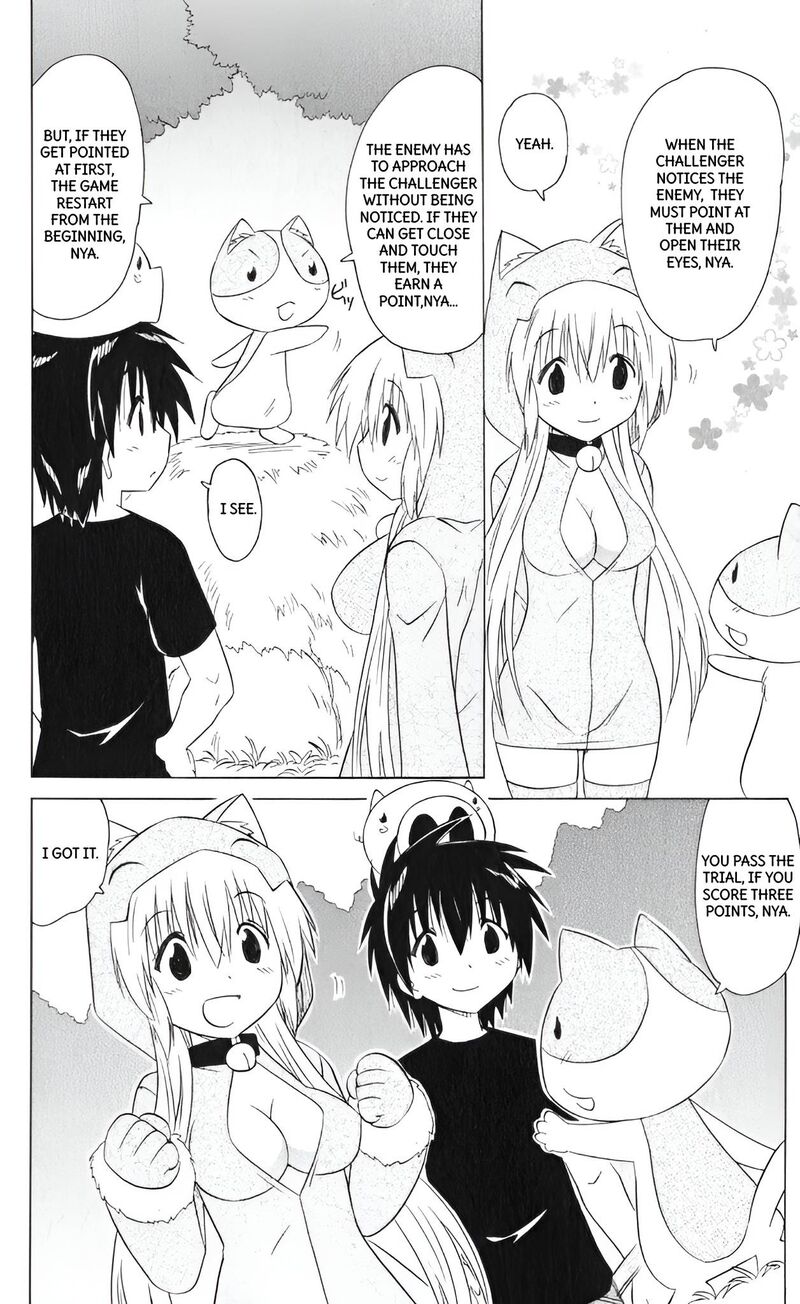 Nagasarete Airantou Chapter 203 Page 10