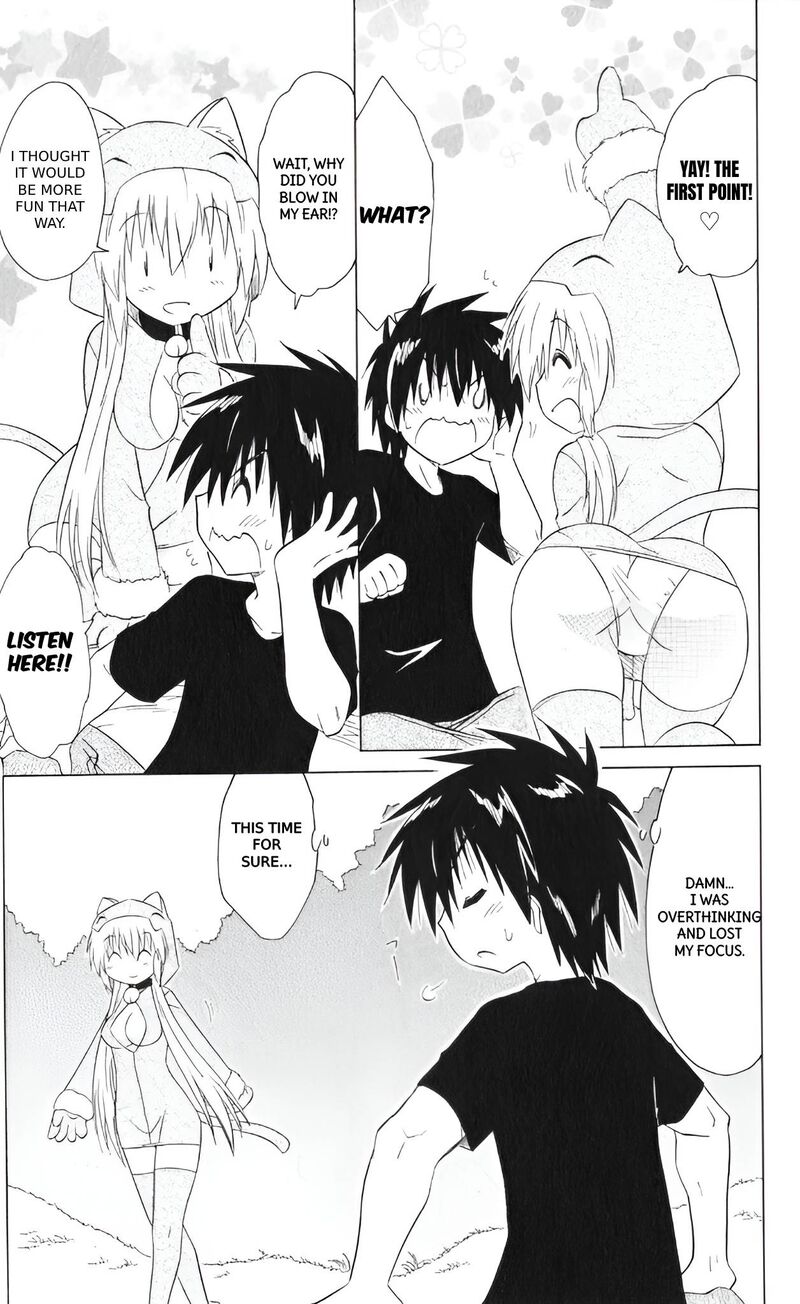 Nagasarete Airantou Chapter 203 Page 13