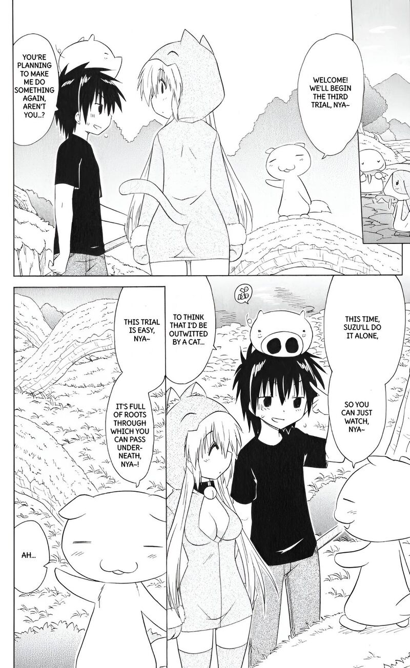 Nagasarete Airantou Chapter 203 Page 18