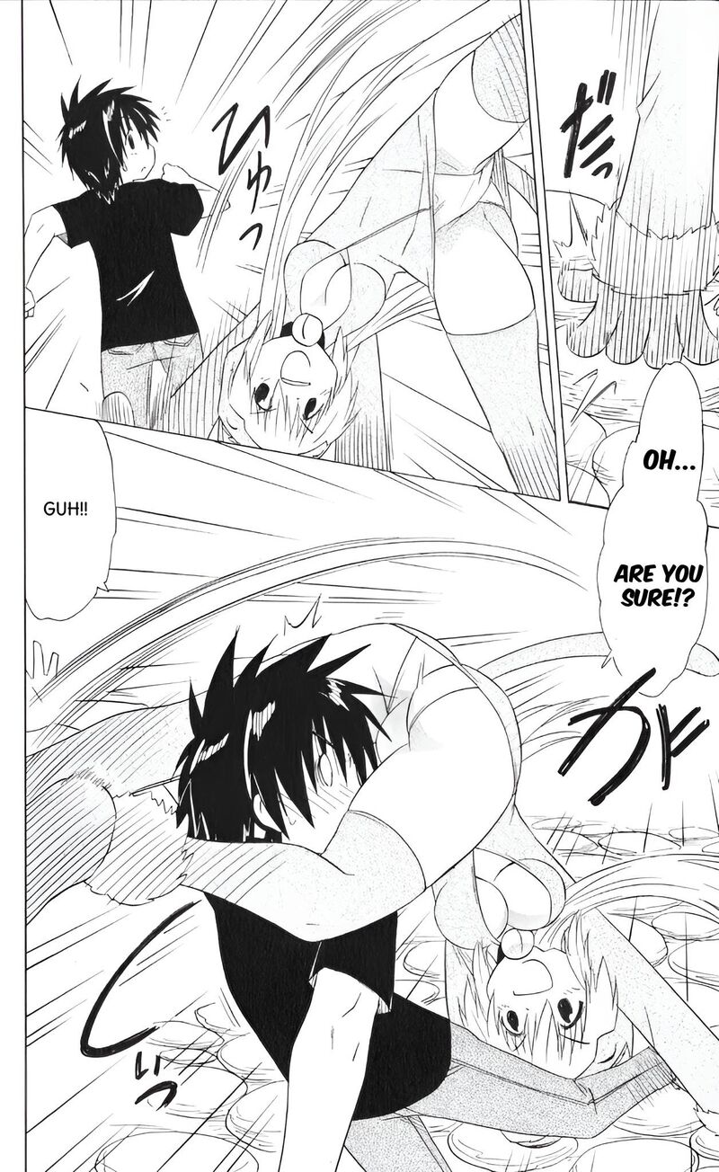Nagasarete Airantou Chapter 203 Page 2