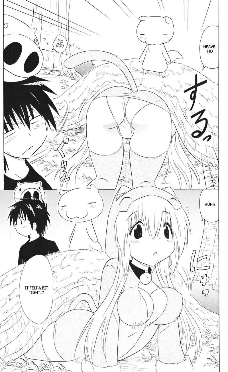 Nagasarete Airantou Chapter 203 Page 21